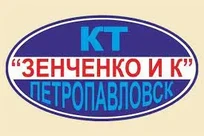 КТ "Зенченко и К"